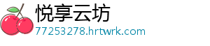 魔兽世界怀旧服附魔武器力量在哪学？学习位置介绍 -悦享云坊